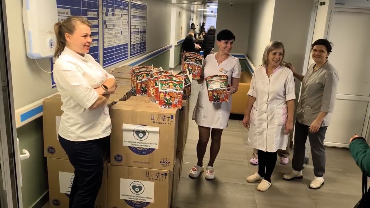 Ассоциация медицинских сестёр Тюменской области и женское движение «Единой России» передали новогодние подарки и игрушки краснодонским детям Ассоциация медицинских сестёр Тюменской области и женское движение «Единой России» передали новогодние подарки и игрушки краснодонским детям