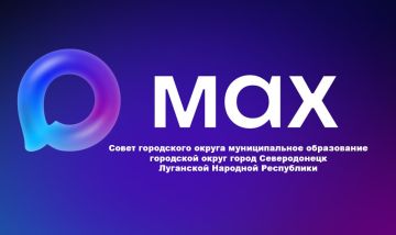 ����� ���������� ������ ������������� ����������� ��������� ����� ����� ������������ ������ � MAX