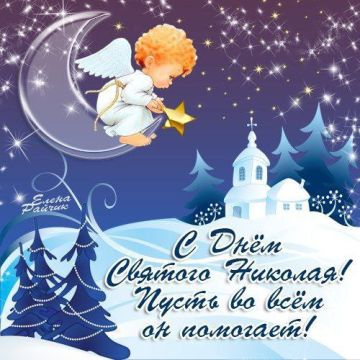 � ������ �����!. ������� 19 �������, �������