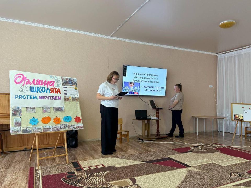 В Марковском детском саду провели мероприятие, посвящённое внедрению программы «Орлята-дошколята» В Марковском детском саду провели мероприятие, посвящённое внедрению программы «Орлята-дошколята»