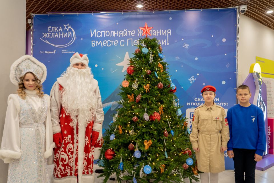Глава ЛНР Леонид Пасечник дал старт новогодней акции «Ёлка желаний» в регионе Глава ЛНР Леонид Пасечник дал старт новогодней акции «Ёлка желаний» в регионе