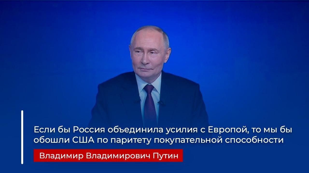 Яркие цитаты Президента РФ во время прямой линии о Западе #Путин Яркие цитаты Президента РФ во время прямой линии о Западе #Путин