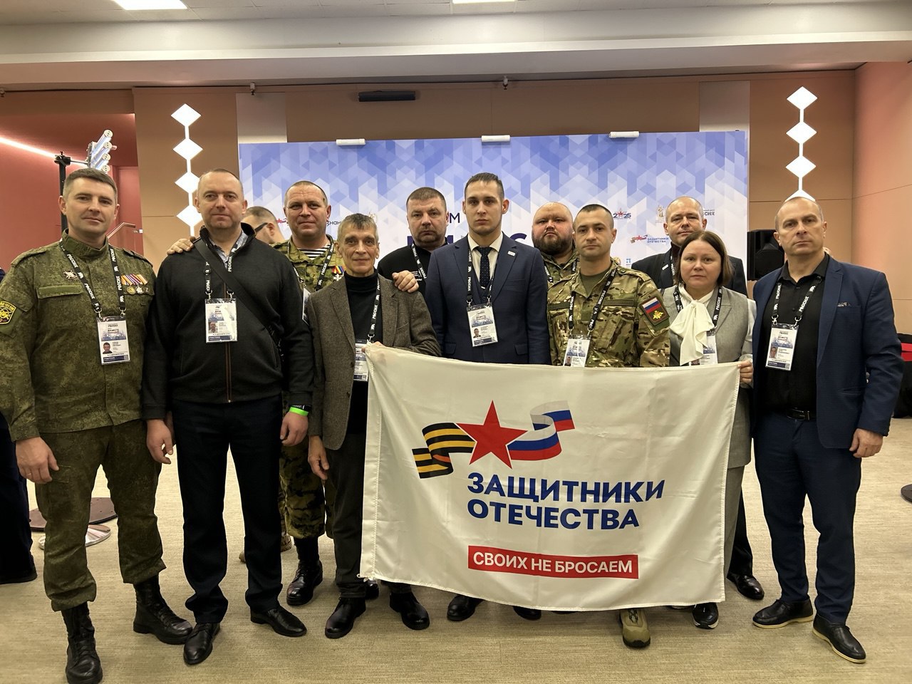 Андрей Полухин принял участие во Всероссийском форуме ветеранов СВО «Вместе победим»