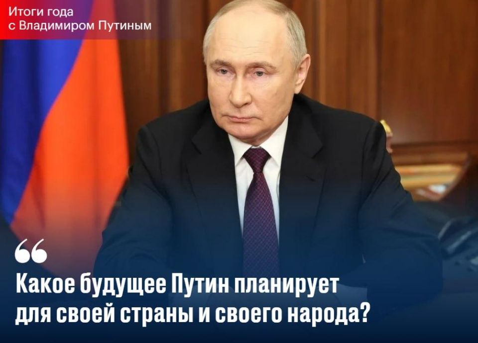 Путин: Россия готова сотрудничать со странами Запада, но только на равных, с уважением друг к другу Путин: Россия готова сотрудничать со странами Запада, но только на равных, с уважением друг к другу