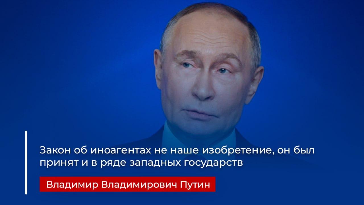 Яркие цитаты Президента РФ во время прямой линии о Западе #Путин
