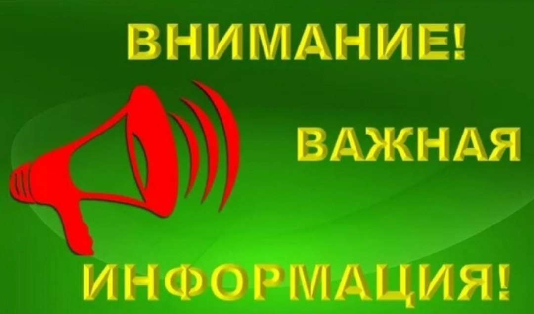 Информация для родителей. Сохраняйте рекомендации для профилактики преступлений среди несовершеннолетних Информация для родителей. Сохраняйте рекомендации для профилактики преступлений среди несовершеннолетних