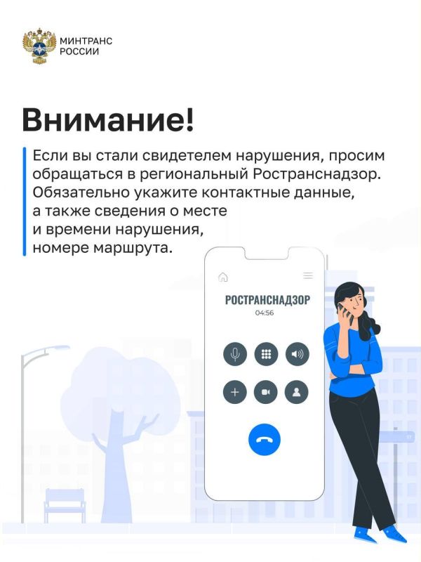 В связи с наступлением зимнего периода в Минтрансе ЛНР напомнили о запрете на высадку детей из транспорта В связи с наступлением зимнего периода в Минтрансе ЛНР напомнили о запрете на высадку детей из транспорта