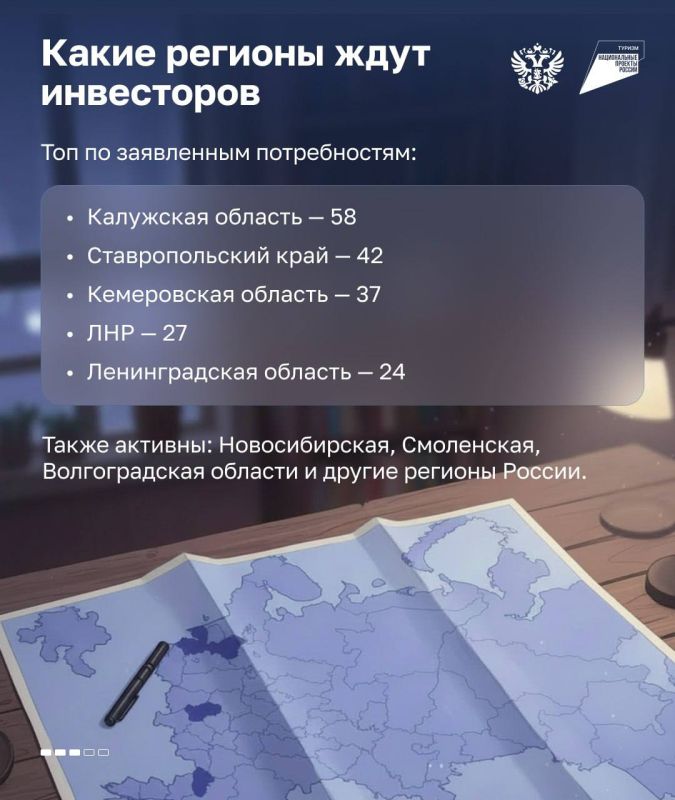 Делимся идеей для бизнеса! Вот вам простое уравнение: туристический автомаршрут + инфраструктура = готовая ниша для старта Делимся идеей для бизнеса! Вот вам простое уравнение: туристический автомаршрут + инфраструктура = готовая ниша для старта