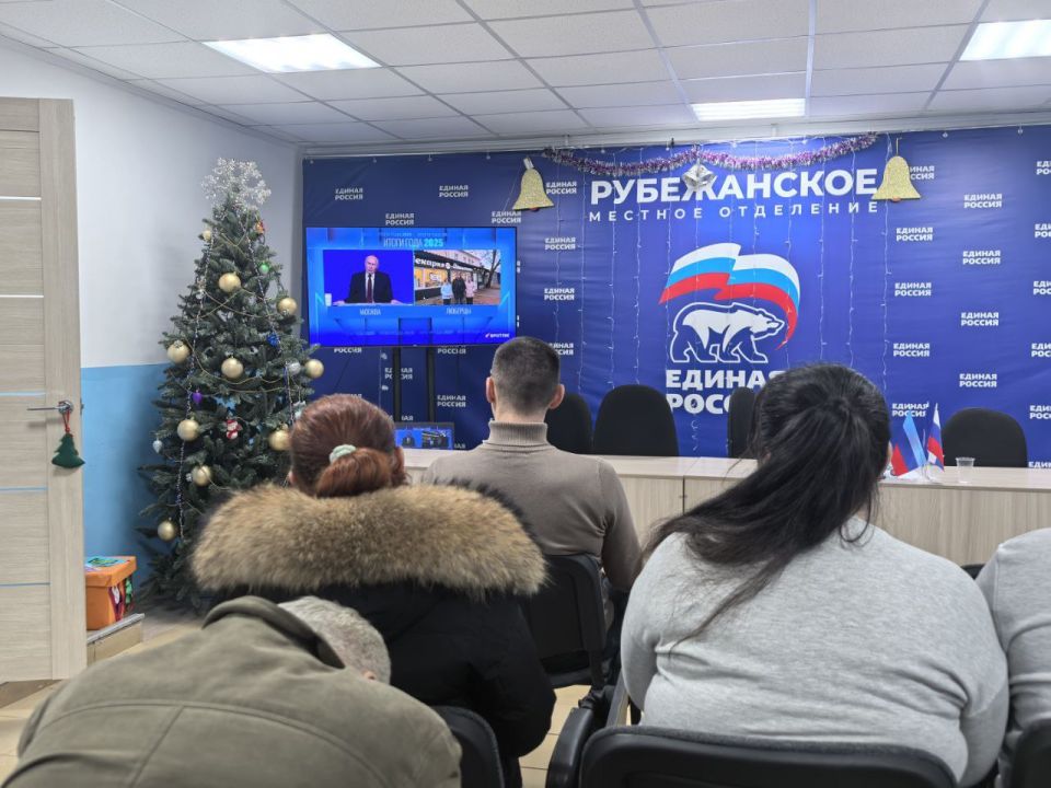 Сегодня в местном отделении "Единая Россия" в Рубежном провели просмотр прямой трансляции Прямой линии с В. В. Путиным. Это событие собрало множество желающих! Сегодня в местном отделении "Единая Россия" в Рубежном провели просмотр прямой трансляции Прямой линии с В. В. Путиным. Это событие собрало множество желающих!