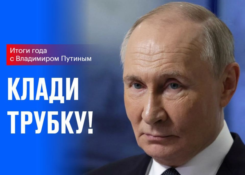 Есть проблема с поиском пропавших без вести, вопрос острый — Путин Есть проблема с поиском пропавших без вести, вопрос острый — Путин