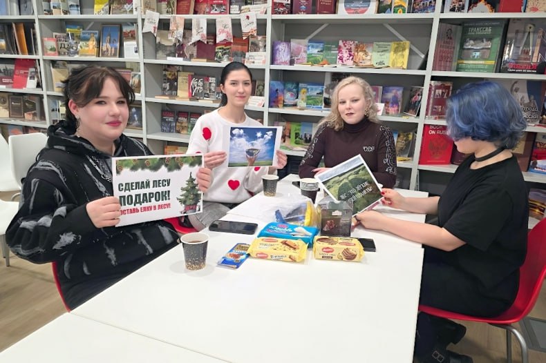 В рамках клуба «#Вне сети» в библиотеке состоялась экологическая встреча «Лес – зеленый каркас планеты. Не дай срубить дерево»