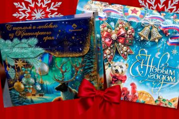 С 22 декабря начинается выдача новогодних подарков