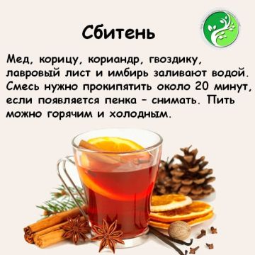 Не представляете зимних гуляний без термоса с пряным согревающим напитком? Делимся рецептами полезных альтернатив глинтвейну, которые так приятно взять на каток или прогулку