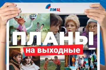 ��������� �����: ����� � �������