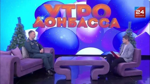 «Гирлянды, ёлка – всё это создает дополнительные риски»