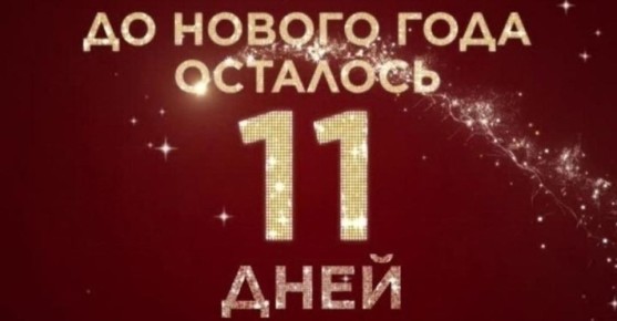 � ������ �����!. ������� 20 �������, �������