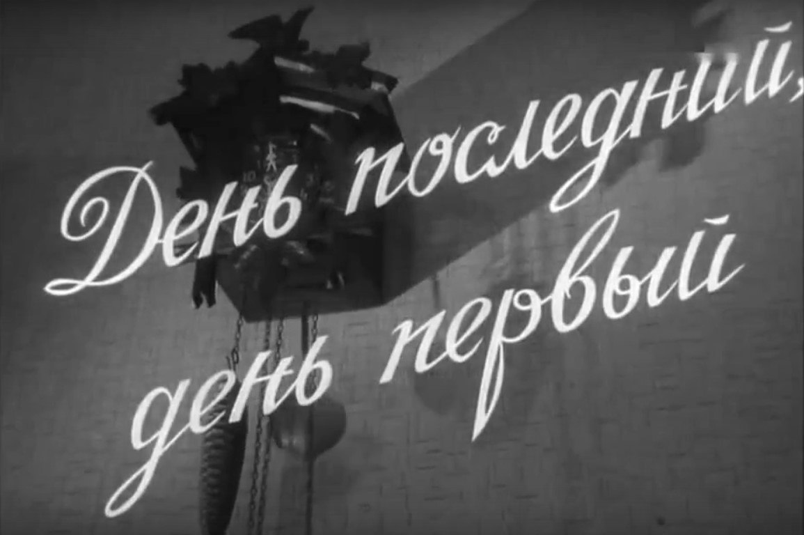 ПОЧТОВАЯ ПОДБОРКА ВЫХОДНОГО ДНЯ ПОЧТОВАЯ ПОДБОРКА ВЫХОДНОГО ДНЯ