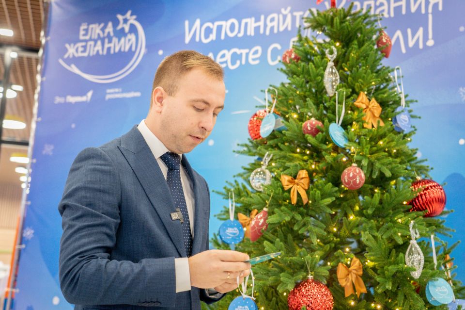 Конец года – время маленьких чудес Конец года – время маленьких чудес