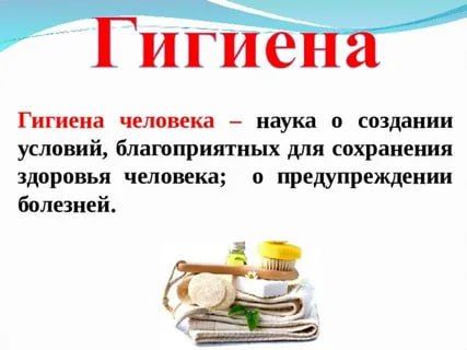 Профсмотры - залог здоровья детей Профсмотры - залог здоровья детей