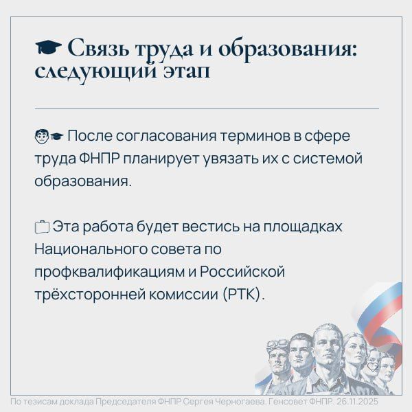 Константин Бутримов: Национальная система квалификаций — это не просто бюрократия Константин Бутримов: Национальная система квалификаций — это не просто бюрократия