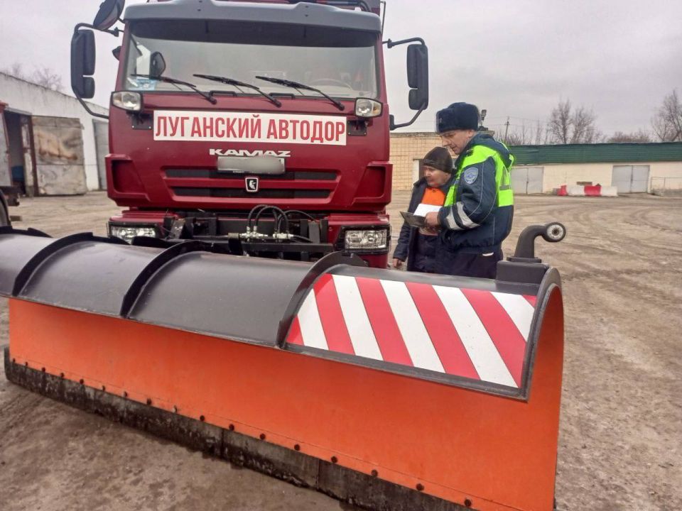 Сотрудники ОГИБДД ОМВД России "Славяносербский" проверили готовность спецтехники к зимнему сезону