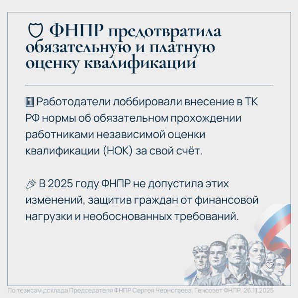 Константин Бутримов: Национальная система квалификаций — это не просто бюрократия Константин Бутримов: Национальная система квалификаций — это не просто бюрократия