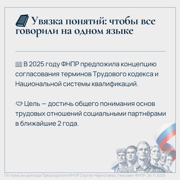 Константин Бутримов: Национальная система квалификаций — это не просто бюрократия Константин Бутримов: Национальная система квалификаций — это не просто бюрократия