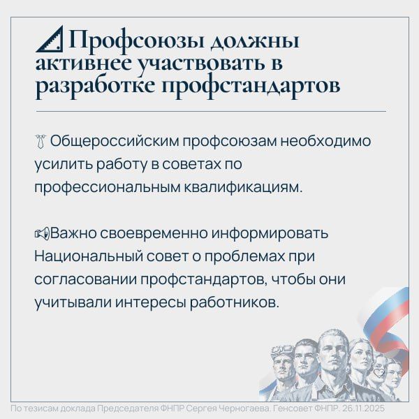 Константин Бутримов: Национальная система квалификаций — это не просто бюрократия Константин Бутримов: Национальная система квалификаций — это не просто бюрократия