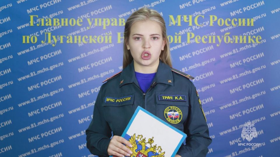 ГУ МЧС России по ЛНР | Сводка за прошедшую неделю