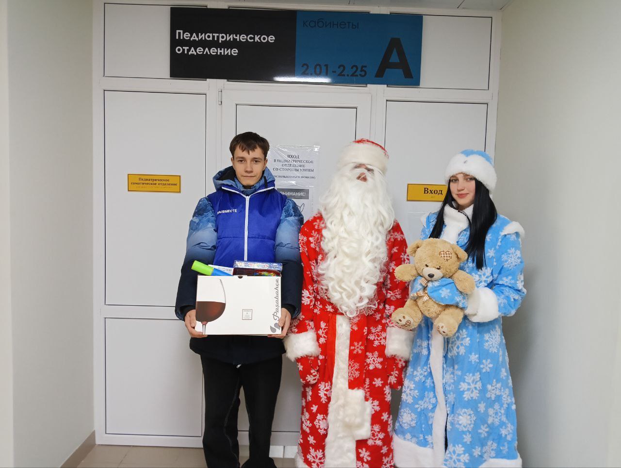 ДоброТворцы творят Добро!. ПЕРВЫЕ школьного волонтёрского отряда «Милосердие» «Станично-Луганской средней школы имени Грекова П.М», члены Станично-Луганского штаба «МЫ ВМЕСТЕ» посетили детское и хирургическое отделения... ДоброТворцы творят Добро!. ПЕРВЫЕ школьного волонтёрского отряда «Милосердие» «Станично-Луганской средней школы имени Грекова П.М», члены Станично-Луганского штаба «МЫ ВМЕСТЕ» посетили детское и хирургическое отделения...