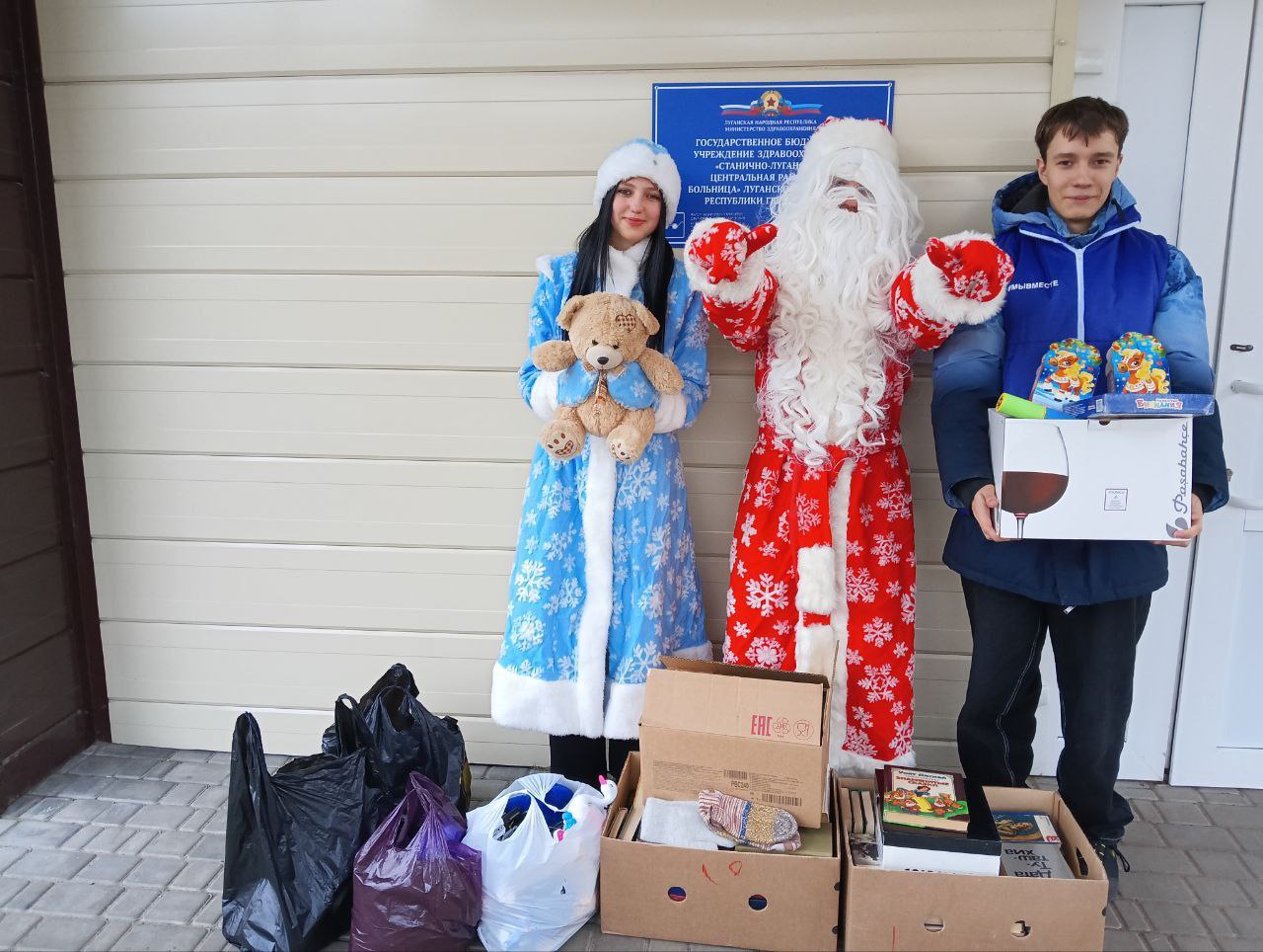 ДоброТворцы творят Добро!. ПЕРВЫЕ школьного волонтёрского отряда «Милосердие» «Станично-Луганской средней школы имени Грекова П.М», члены Станично-Луганского штаба «МЫ ВМЕСТЕ» посетили детское и хирургическое отделения...