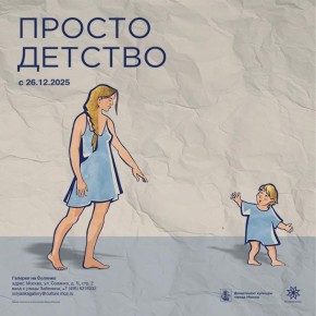 Новый год и Рождество — самые теплые и добрые праздники