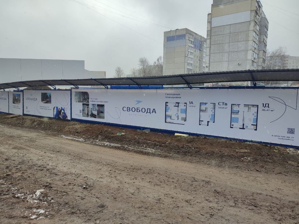 В Луганске появится жилой комплекс «Свобода» В Луганске появится жилой комплекс «Свобода»