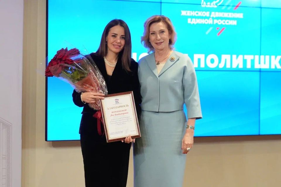 Дарья Лантратова: Женская политшкола в Москве Дарья Лантратова: Женская политшкола в Москве