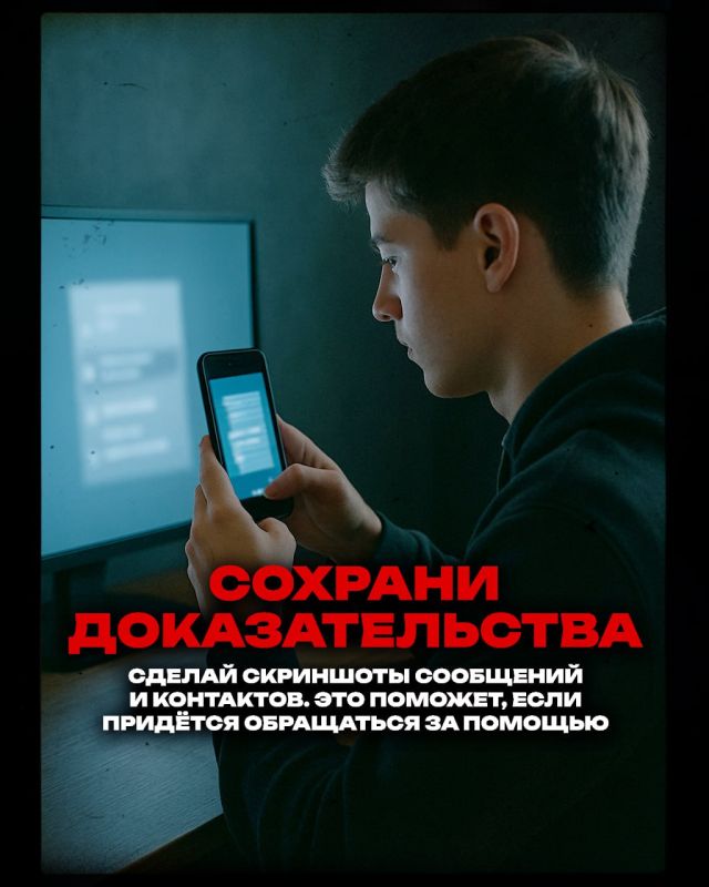 Что делать, если тебя хотят завербовать? Что делать, если тебя хотят завербовать?