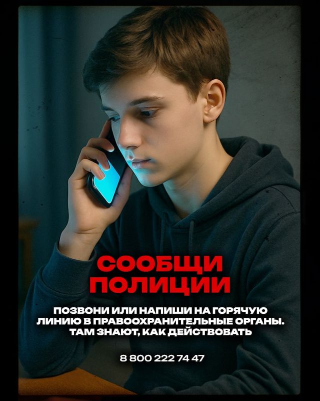 Что делать, если тебя хотят завербовать? Что делать, если тебя хотят завербовать?