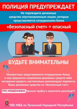 ���� ������ "��������-���������" �����������