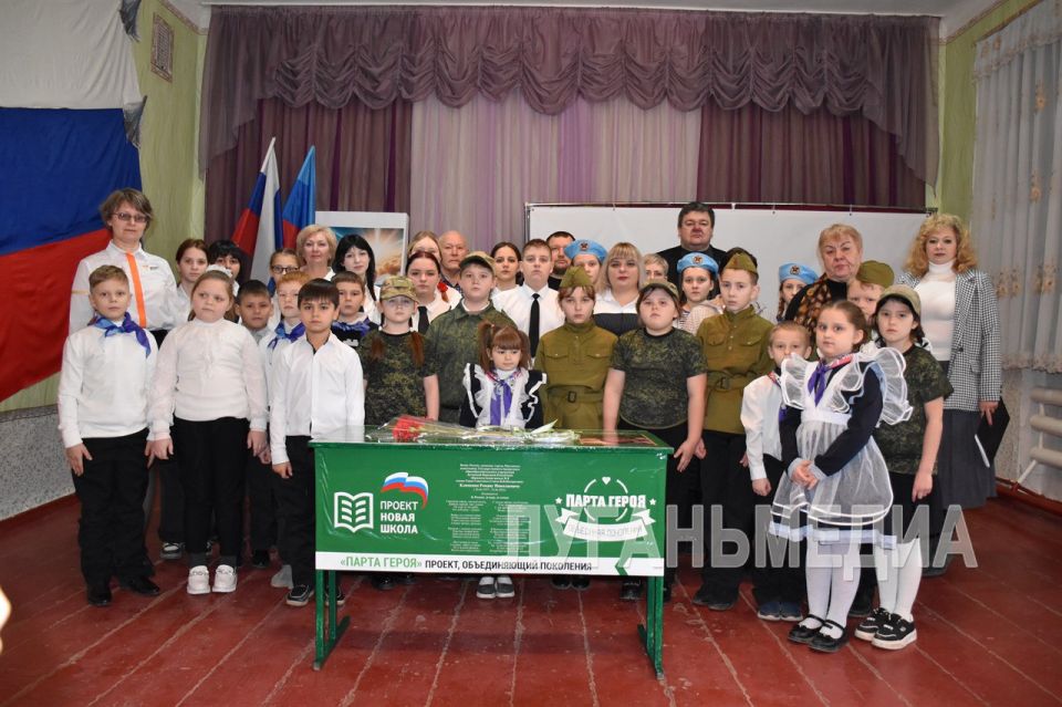 В п. Штергрэс Краснолучского округа открыли «Парту героя», посвященную участнику СВО В п. Штергрэс Краснолучского округа открыли «Парту героя», посвященную участнику СВО