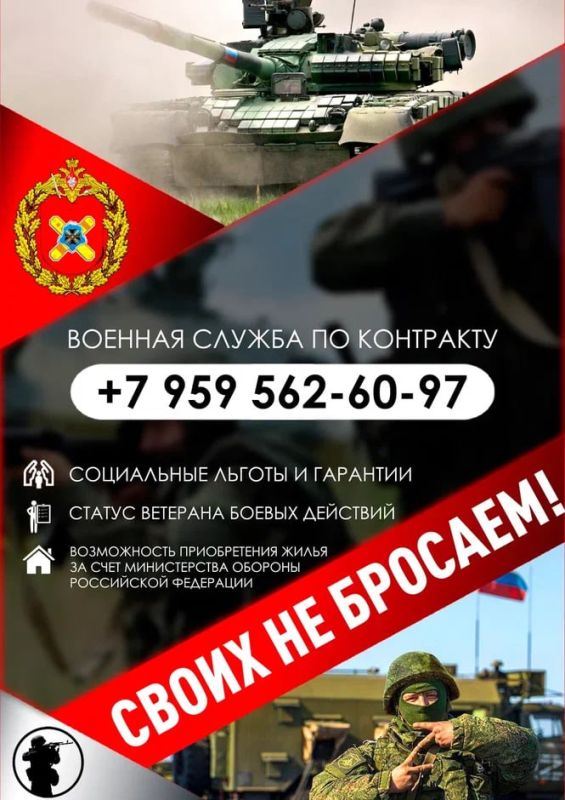 Луганская Народная Республика Луганская Народная Республика