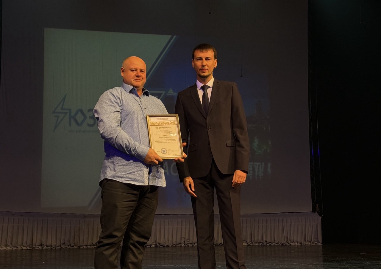 Коллектив "Луганскэнерго" филиал АО "Юго-Западная ЭСК" отметили профессиональный праздник в стенах русского драматического театра им. П. Луспекаева Коллектив "Луганскэнерго" филиал АО "Юго-Западная ЭСК" отметили профессиональный праздник в стенах русского драматического театра им. П. Луспекаева