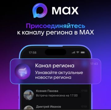 �� ����� ������ ����� ��������� ������� �������� �������� ����������� Max