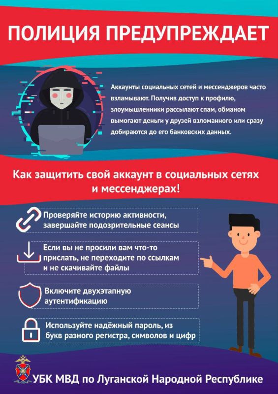 ОМВД России "Станично-Луганский" ИНФОРМИРУЕТ ОМВД России "Станично-Луганский" ИНФОРМИРУЕТ