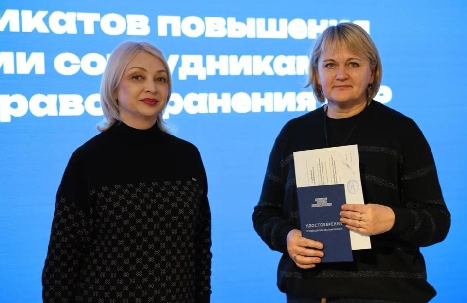 Наталия Пащенко: Министр здравоохранения ЛНР вручила удостоверения выпускникам программы «Лидерство в медицине» Наталия Пащенко: Министр здравоохранения ЛНР вручила удостоверения выпускникам программы «Лидерство в медицине»