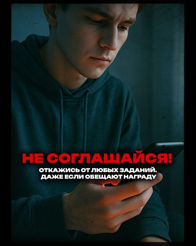 Что делать, если тебя хотят завербовать? Что делать, если тебя хотят завербовать?