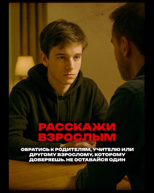 Что делать, если тебя хотят завербовать? Что делать, если тебя хотят завербовать?