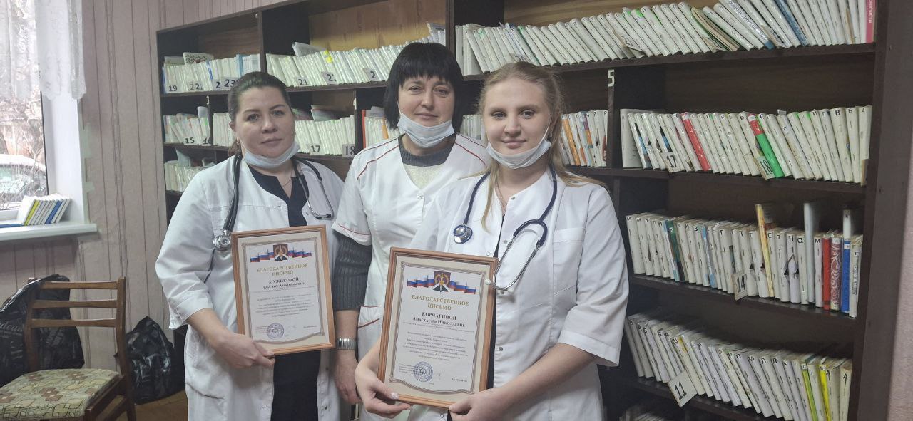 Награждение благодарственными письмами врачей педиатров из Оренбурга Награждение благодарственными письмами врачей педиатров из Оренбурга