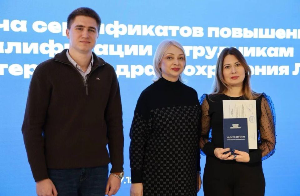 Наталия Пащенко: Министр здравоохранения ЛНР вручила удостоверения выпускникам программы «Лидерство в медицине» Наталия Пащенко: Министр здравоохранения ЛНР вручила удостоверения выпускникам программы «Лидерство в медицине»