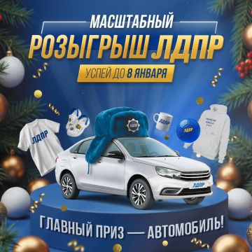 ���� ��������� ������� �������� ������!