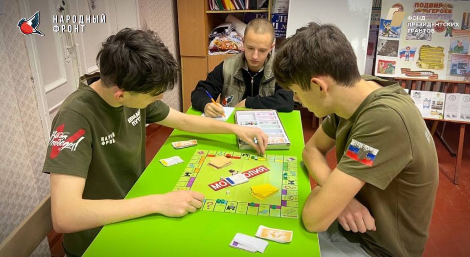 Активисты Молодёжки НФ из Стаханова собрались, чтобы провести вечер играя в "Монополию" Активисты Молодёжки НФ из Стаханова собрались, чтобы провести вечер играя в "Монополию"