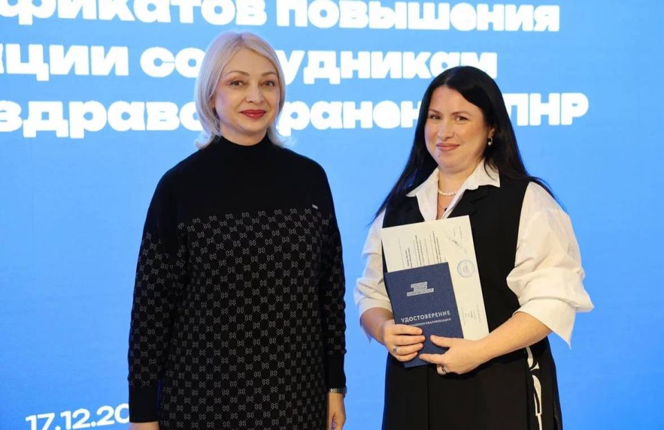 Наталия Пащенко: Министр здравоохранения ЛНР вручила удостоверения выпускникам программы «Лидерство в медицине» Наталия Пащенко: Министр здравоохранения ЛНР вручила удостоверения выпускникам программы «Лидерство в медицине»